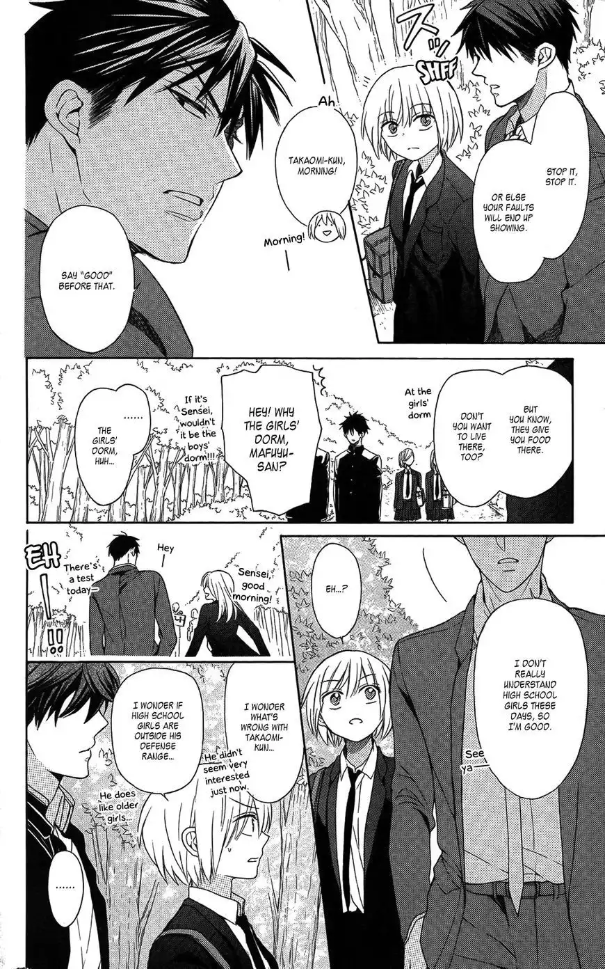 Oresama Teacher Chapter 115 16